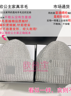 男士笑脸纯羊毛加厚保暖针织帽