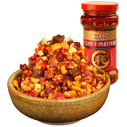桃园建民微辣牛肉耗辣椒酱自制花生酱拌面酱牛肉酱辣椒酱中辣 - 图3