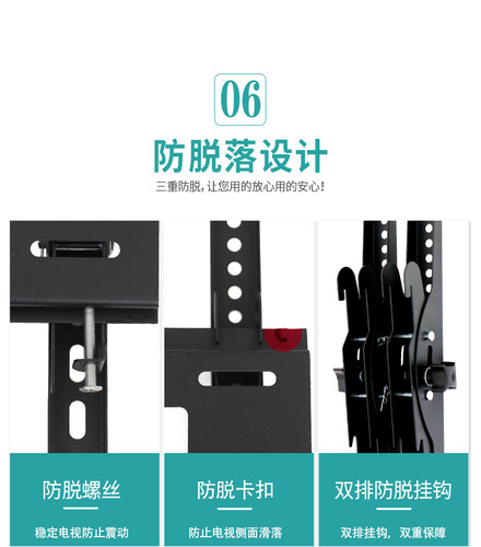 19-32-26-55寸液晶电视机挂架通用电视可调倾斜支架 - 图1