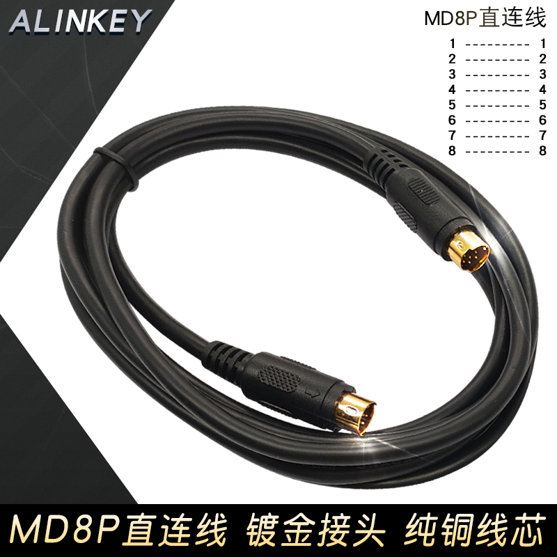 MINI DIN4/5/6/8芯车针焊接头S端子插头迷你MD8公连接器8针直连线 - 图0