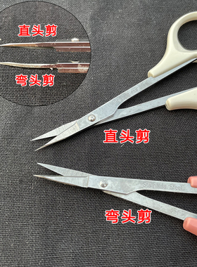 弯头剪刀手工diy测试推荐