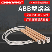 Fall-type fuse RW-K type fuse 5A10A20A25A30A40A50A with buckle 10KV high-pressure fuse