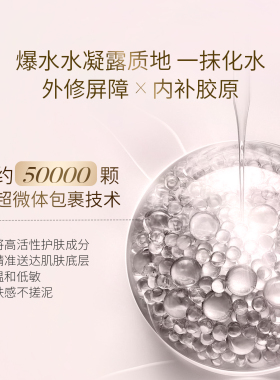 玛嘉思缇时光密藏油珠精华露