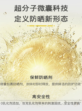 科洱美大光盾防晒霜50倍