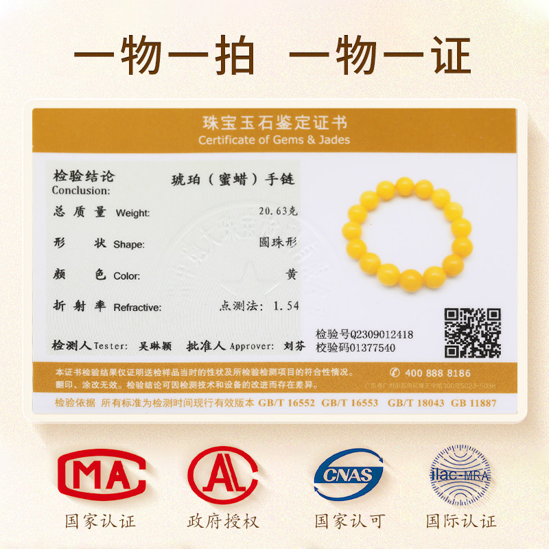  oucerny欧采妮手饰