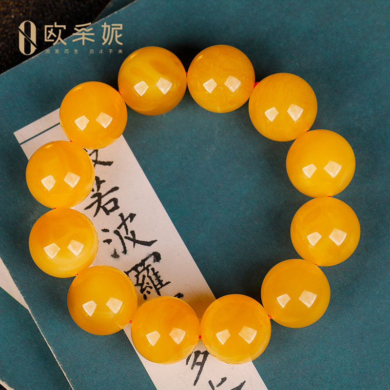 欧采妮天然蜜蜡手串鸡油黄满蜜手链 oucerny欧采妮手饰