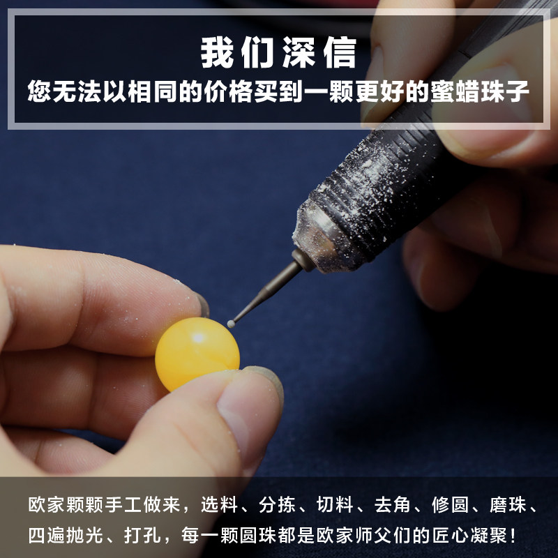 欧采妮天然无烤蜜蜡满蜜鸡油黄圆珠 oucerny欧采妮手饰