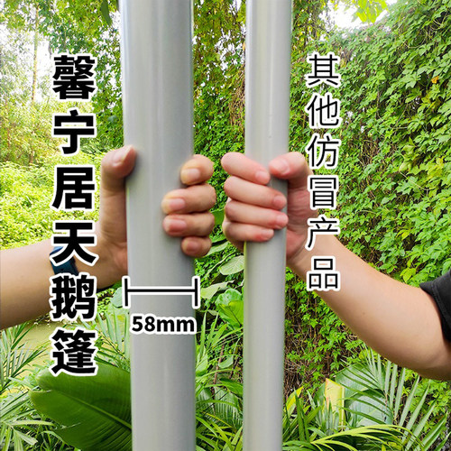 户外凉亭网红遮阳棚庭院民宿院子花园阳台天鹅蓬防雨室外大太阳伞 - 图1