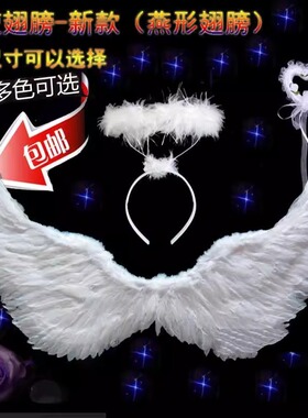 白色天使翅膀成人大号演出道具儿童走秀表演蝴蝶羽毛翅膀服装道具