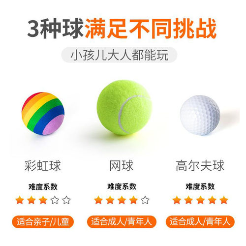 轨道运球公司团建拓展纵横天下游戏道具户外团队绳子传球接力玩具 - 图1
