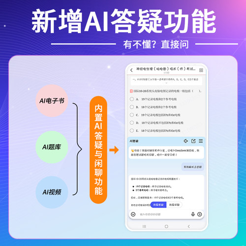 思想政治教育学原理陈万柏第三版第3版教材笔记和课后习题含考研真题详解答案政治学考研教材配套教辅圣才官方正版2027考研辅导 - 图2