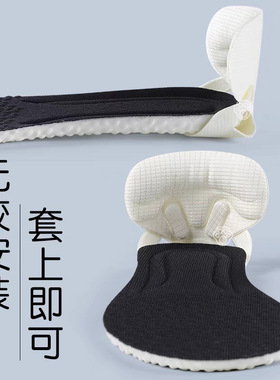 无胶后跟贴防磨脚防掉跟可复用
