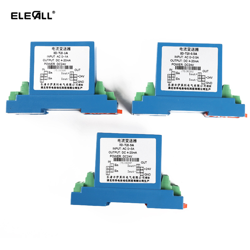 伊莱科 HD-T2I交流电流传感器1A 2A电流变送器5A 10A DC12V 24V - 图3