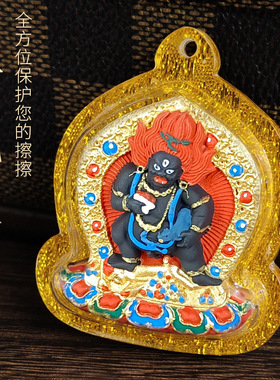手绘擦擦唐卡藏式立体彩绘黄财神扎基拉姆五爷嘎乌盒佛像男女吊坠