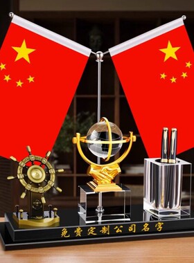 轻奢高档办公室笔筒摆件送领导
