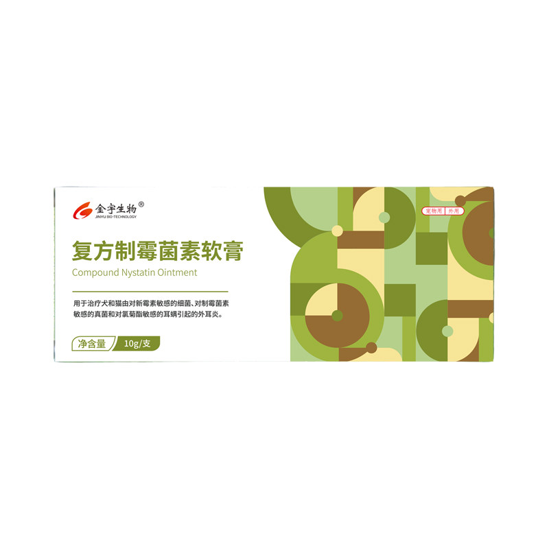 复方制霉菌素软膏宠物耳肤灵耳螨猫用专用药狗马拉色菌耳药外耳炎,淘宝优惠券,粉丝福利购,淘宝优惠卷