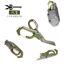 100 Thick Multifunction Outdoor 515 Folding Scissors Medical Scissors High Hardness Kitchen Home Scissors 5CR15MOV