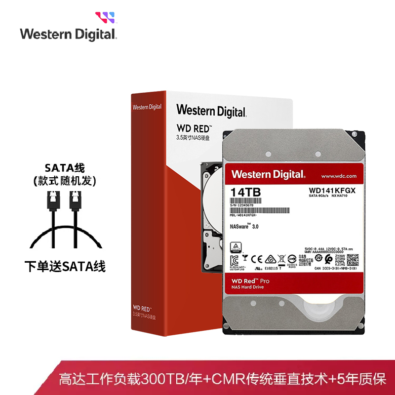 WD西部数据机械硬盘14t正品红盘Pro14TB电脑WD141KFGNAS硬盘512M-图0