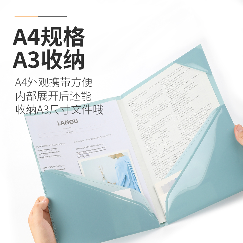 官方旗舰店 日本kokuyo国誉kokuyo me文件保护套时尚都市配色文件夹单片资料夹文件资料封套壳收纳册子A4变A3,淘宝优惠券,粉丝福利购,淘宝优惠卷