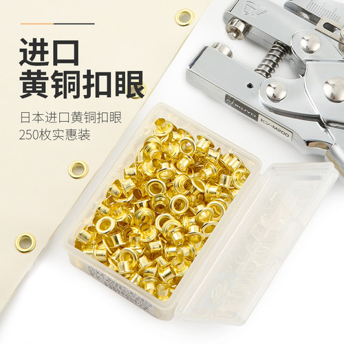 官方旗舰店 日本kokuyo国誉金属单孔打孔钳学生用活页替芯自制开孔器办公用创意DIY铆接装订工具多功能文具 - 图3