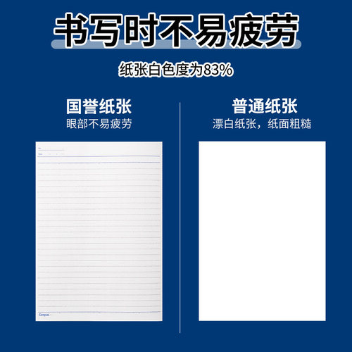 官方旗舰店 日本kokuyo国誉Campus 无线装订本初中高中生常用日记作业练习本创意可爱计划本大学生记事本 - 图3