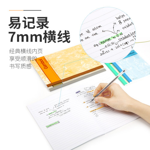 官方旗舰店 日本kokuyo国誉Gambol无线装订本渡边系列学生用练习本子b5/50页简约笔记本 - 图1