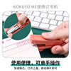 KOKUYO portable stapler is compact and portable