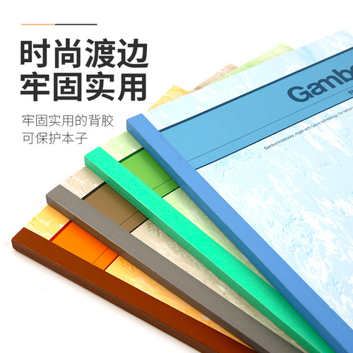 官方旗舰店 日本kokuyo国誉Gambol无线装订本渡边系列学生用练习本子b5/50页简约笔记本 - 图3
