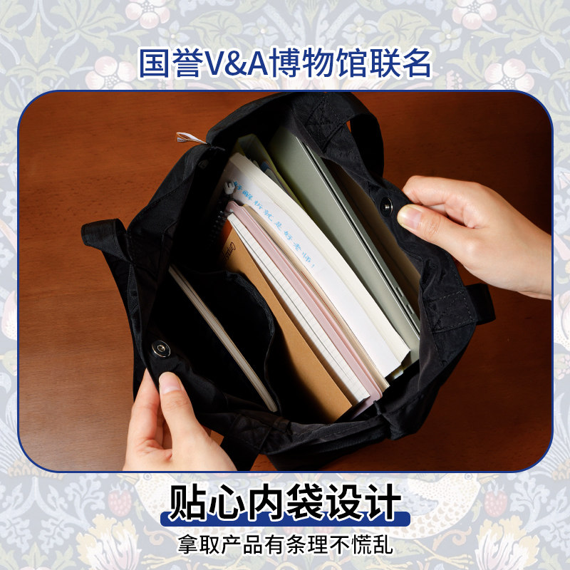官方旗舰店 日本kokuyo国誉VA博物馆联名刺绣托特包帆布袋单肩包,淘宝优惠券,粉丝福利购,淘宝优惠卷