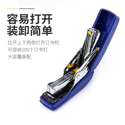 官方旗舰店 日本KOKUYO国誉强力平针订书机办公迷你小号彩色文件资料大容量钉书机学生用SL-MF55 - 图2