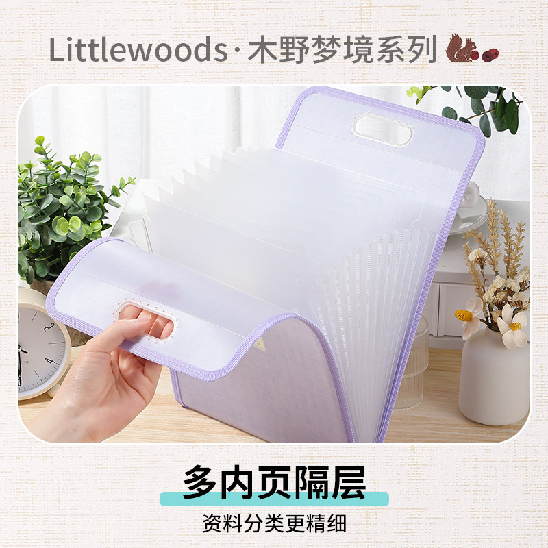官方旗舰店 kokuyo日本国誉Littlewoods 木野梦境竖款风琴包文件包中学生笔记本文件夹试卷资料收纳袋,淘宝优惠券,粉丝福利购,淘宝优惠卷