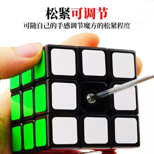 圣手魔方二三四五2453阶儿童益智玩具磁力初学者套装百变无限比赛 - 图1