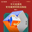 奇艺 铜币魔方 异形不规则比赛专用早教男孩小孩儿童玩具顺滑玩具