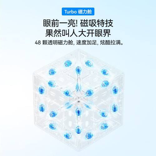 GAN 356ME磁力三阶魔方顺滑益智玩具儿童雾面比赛专业竞速3阶正品 - 图3