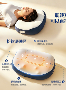 礼物推荐倍轻松智能按摩器睡眠枕椎热敷理疗语音播报家用便携按
