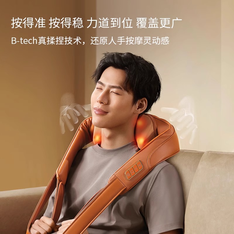 breo倍轻松颈椎按摩器斜方肌按摩器颈椎腰部背部肩颈按摩仪