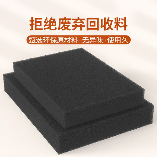 物流运输防撞减震包装胶垫黑色柔软海绵垫内衬垫防震隔音支持定做 - 图2