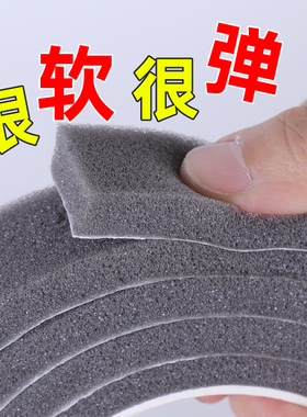卧室门底防风密封条保暖
