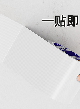 防水无痕涂鸦遮挡修复贴纸