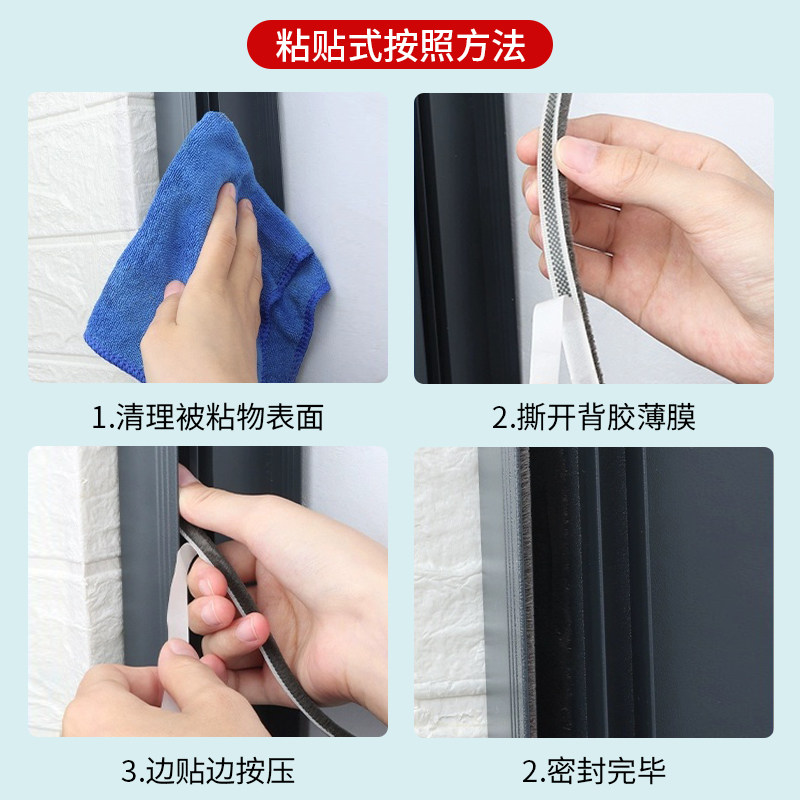 推拉玻璃门挡风防尘密封条冬季商铺门防漏风毛条防寒保暖隔音门档,淘宝优惠券,粉丝福利购,淘宝优惠卷