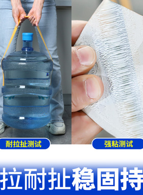 米乐奇划线胶带耐磨抗重压防滑