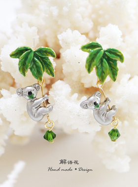 合金珐琅滴油桉树考拉耳钉耳夹