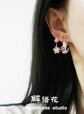 森系田园铜女樱花猫咪珐琅滴油