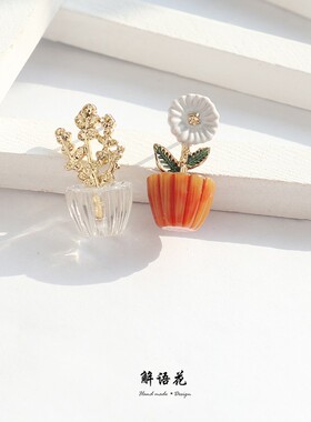合金日系田园女不对称花盆盆栽
