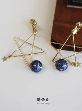 朋克铜女宇宙五星耳钩耳夹