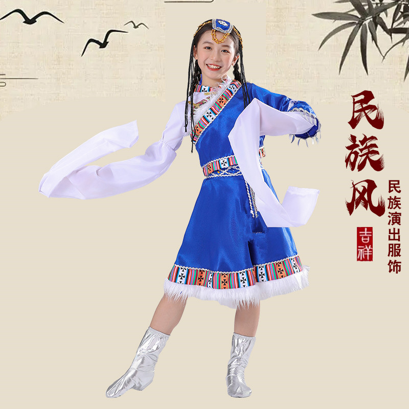 儿童藏族舞蹈演出服女中小学生民族舞蹈大摆裙表演练习藏式裙女童