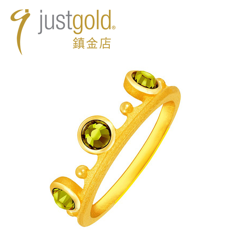 justgold镇金店冠冕绿黄金足金戒指1726811Y