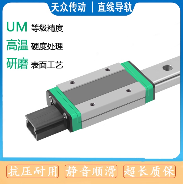 微型直线导轨滑块线轨MGN MGW 9C7C12C15C12H9H15H滑轨M3/4/5螺纹 - 图2