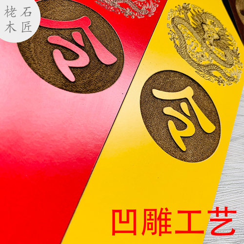定制刻字复古直播道具龙纹令公司活动令箭令牌军令状木签雕刻木牌 - 图2