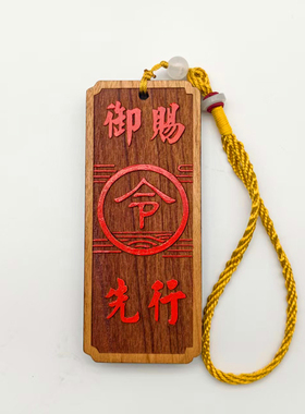 古风桃木雕刻流苏车挂平安吉祥